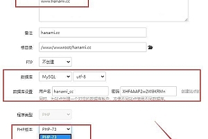 ZFAKA发卡系统宝塔linux面板安装详细教程(zfaka-1.4.5已集成虎皮椒支付接口)