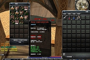 霸王大陆EP8-120虚拟机VM一键端+带注册网关(无限制版)客户端IP加解密工具