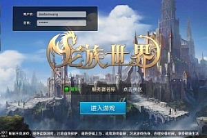 手游 龙族 VM一键端 带GM授权后台 支持外网局域网联机