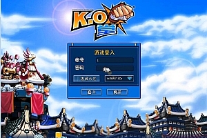 怀旧端游 KO堂online VM一键端 视频教程 登录器支持外网局域网联机