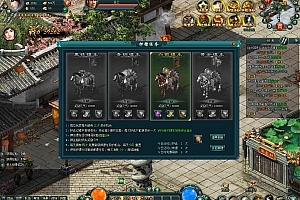 页游 剑踪侠影 VM一键端  带手工端 源文件