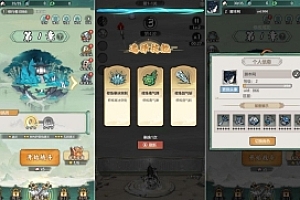 H5+APK 手游【 飘渺儒仙】完整版VM一键端+手工端服务端+安卓app+GM后台  向xx开炮应该是用它换的皮。