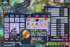 梦幻西游最新赛季服互通GGE源码 带服务端网关客户端全套源码 安卓移动端