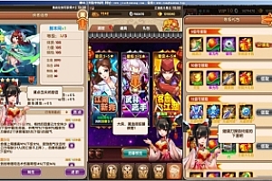 手游 【金庸恩仇录】 经典新卡牌游戏 VM一键端+手工开服端 带GM后台 带教程