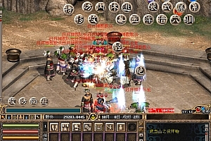 金庸群侠传OL一键端