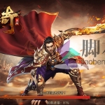 白日门霸者龙城+win服务端一键+战士单职业+GM运营后台+安卓端+本地注册+可用