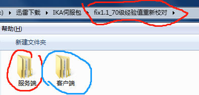 伊卡洛斯教程 GM工具、编辑器、报错、卡沙漠、突破限制解决-6