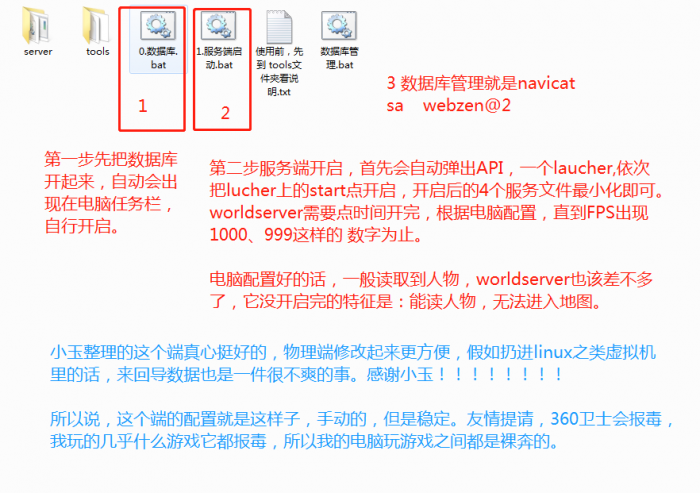 伊卡洛斯教程 GM工具、编辑器、报错、卡沙漠、突破限制解决-8