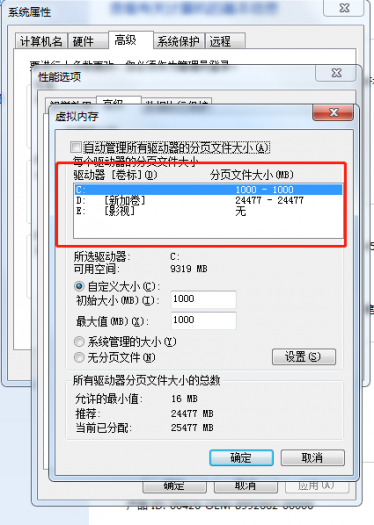 伊卡洛斯教程 GM工具、编辑器、报错、卡沙漠、突破限制解决-9