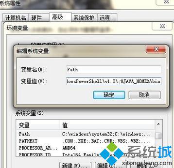 windows安装JDK教程【编译源码需要】-4