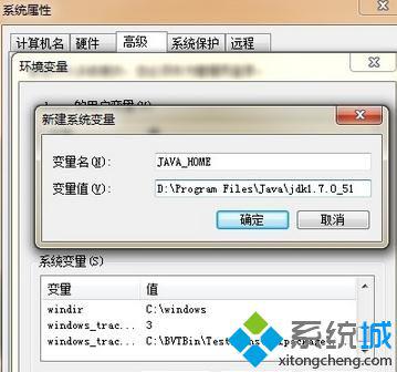 windows安装JDK教程【编译源码需要】-3