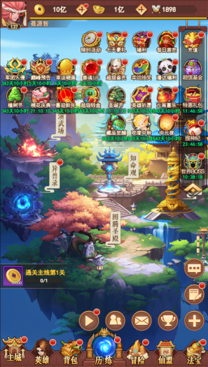 放置封神 s+视频架设教程+外网教程+GM后台-2