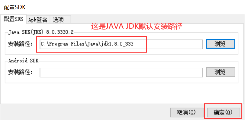 [工具下载]ApkIDE改之理3.5.0少月增强版-1