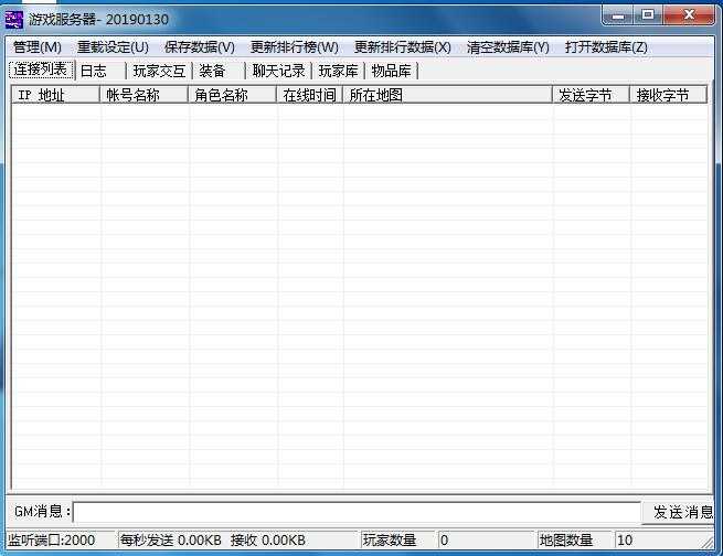 全网独家《仙侣奇缘1》服务端+原版客户端+数据库-1