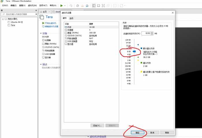 《TERA-100版本》TERA100.02 一键端+手工端+客户端+tera简体语言补丁+带优化补丁-2