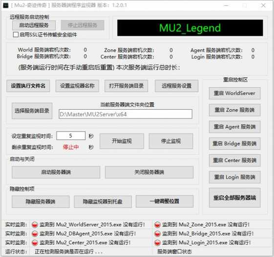 MULegend MU2 起源端全套63G源代码+编译的服务端 客户端-4