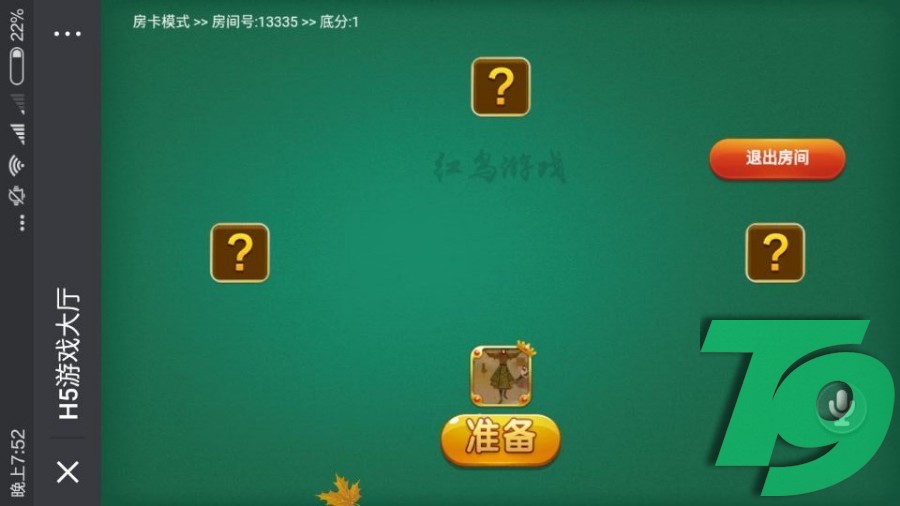 H5微信棋牌房卡游戏（房卡+金币）红鸟双模式玩法完整源码-4