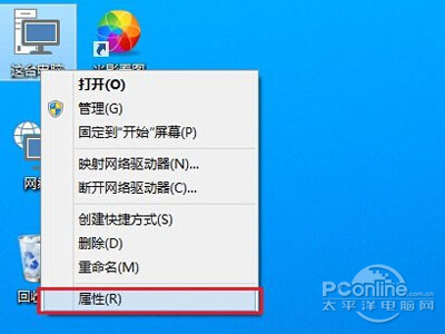 Win10防火墙怎么关闭？Win10关闭防火墙设置方法-1