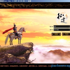 端游《征途 黄金版》-win服务端一键启动+客户端+非虚拟机版