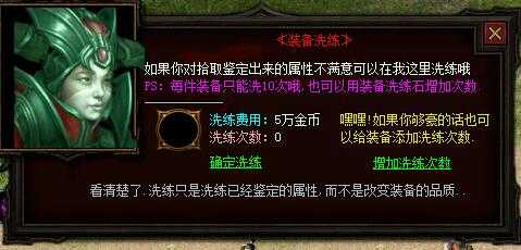 端游【热血传奇换皮版】暗黑世界第3季6职业仿暗黑破坏神一键端 有佣兵假人 耐玩-12