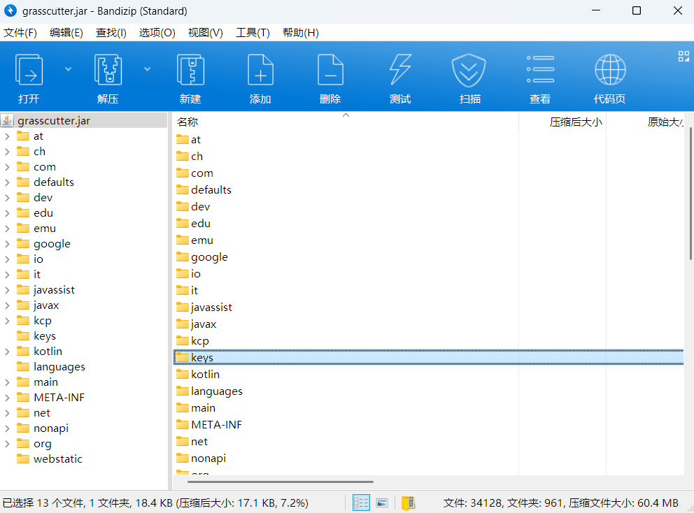 补丁修补工具修补后仍4214解决方法-1 补丁修补工具修补后仍4214解决方法-1