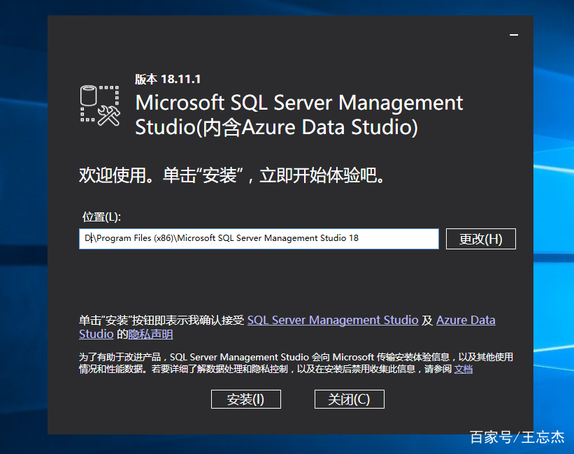 安装SQL server 2017-11