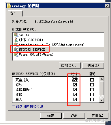 怎么解决SQLServer附加数据库是只读模式的问题-2