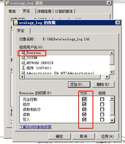 怎么解决SQLServer附加数据库是只读模式的问题-8