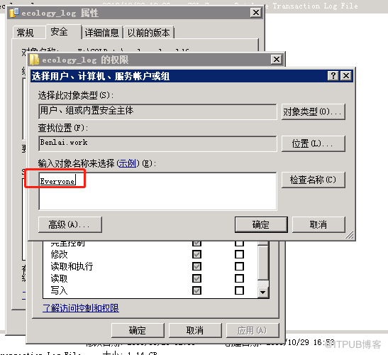 怎么解决SQLServer附加数据库是只读模式的问题-7