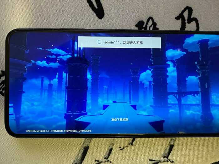 原神3.2安卓版+苹果客户端 下载地址+教程-4