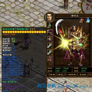端游《征途1.04世外桃源完美版》win集成整理手工一键端+客户端 支持联机