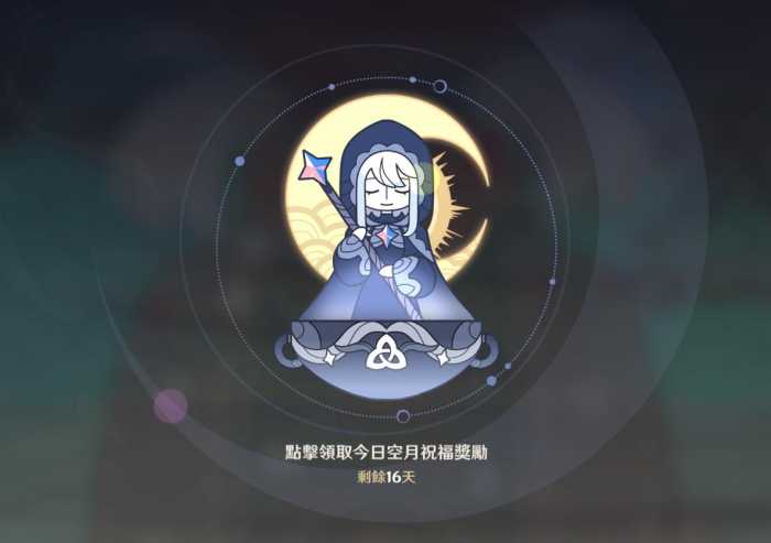 -14