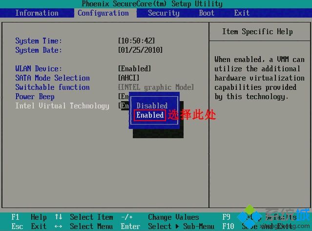 VMware提示此主机支持Intel VT-x,但Intel VT-x处于禁用状态怎么解决-10