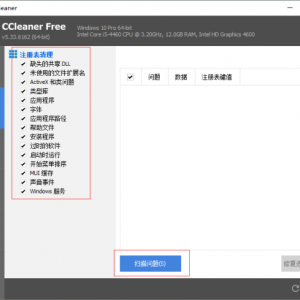 关于VMware安装后没有虚拟网卡VMnet1和VMnet8