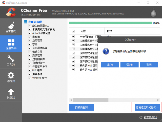 关于VMware安装后没有虚拟网卡VMnet1和VMnet8-2