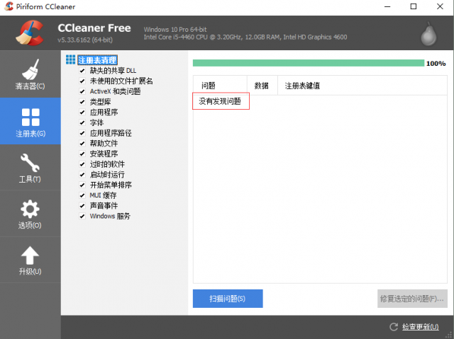 关于VMware安装后没有虚拟网卡VMnet1和VMnet8-3