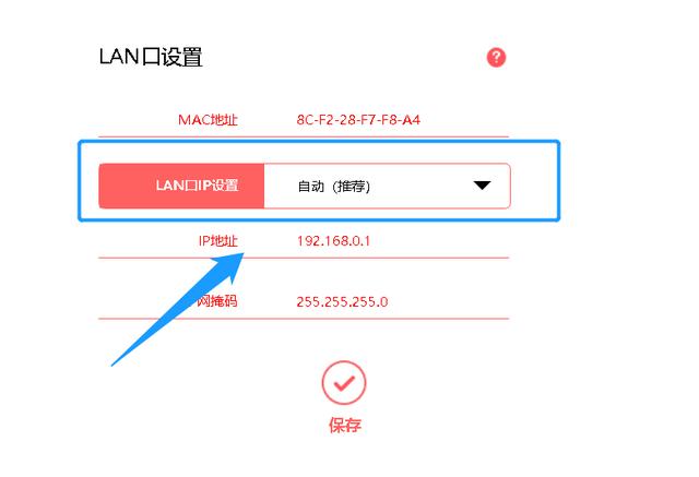 路由器网关怎么设置 默认网关设置教程-5