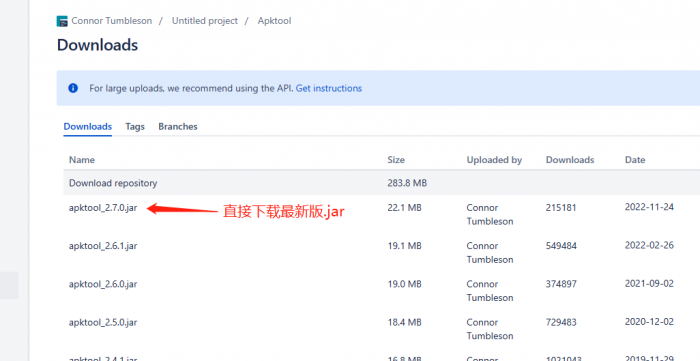 APK改之理的简易使用说明，包括jdk8的配置和akptool的升级-1