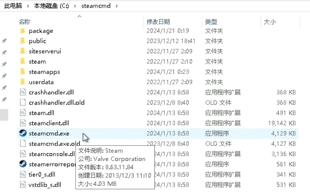 幻兽帕鲁PalWorld「Windows版本」 专用服务器搭建指南+配置文件注释-1