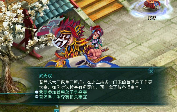 梦幻昆仑源代码-1