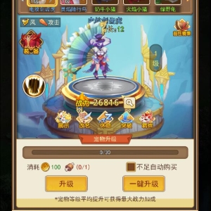 H5页游【伏妖绘】WIN一键启动端 搭建教程