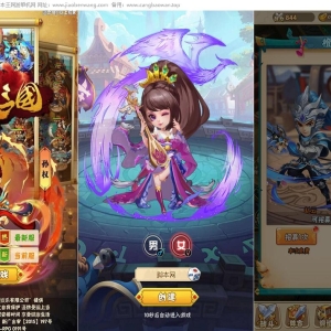H5页游征战三国H5 Win一键端 双区开服端带GM后台 集成整理一键启动端 架设教程